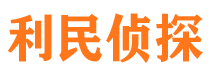 什邡私家调查公司